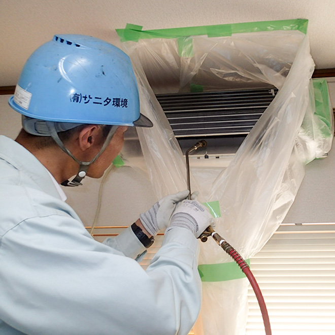 エアコン分解洗浄